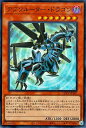 遊戯王 第12期 QCCP-JP097 アブソルータ