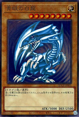 楽天市場】遊戯王 青眼の白龍 sm-51 アルティメットの通販 楽天市場】遊戯王 青眼の白龍 sm-51 アルティメットの通販
