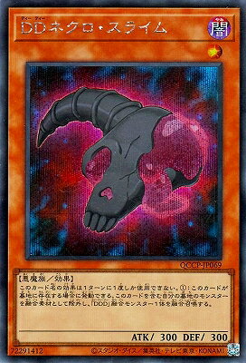 ͷ 12 QCCP-JP069 DDͥ饤ڥåȥ쥢