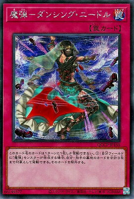 ͷ 12 QCCP-JP165 ơݥ󥷥󥰡ˡɥڥåȥ쥢