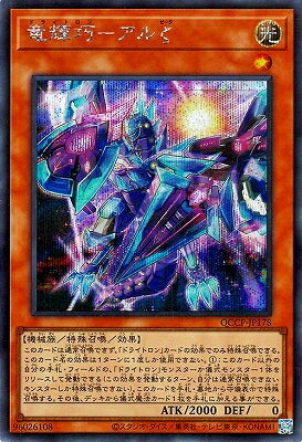 ͷ 12 QCCP-JP178 εݥơڥåȥ쥢