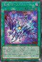 遊戯王 第12期 QCCP-JP183 竜輝巧－ファフニール