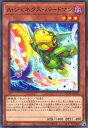 遊戯王 第12期 TW01-JP083 A ジェネクス バードマン【新イラスト】