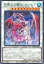 遊戯王 第12期 TW01-JP001 氷霊山の龍祖 ランセア【ノーマルパラレル】 110円