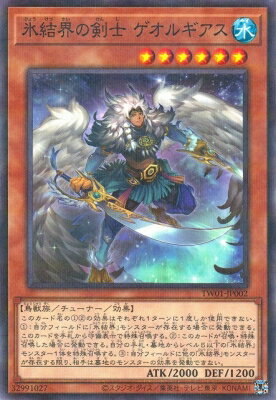 ͷ 12 TW01-JP002 ɹ볦η 륮ڥΡޥѥ