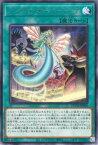 遊戯王 第12期 01弾 DUNE-JP050 シンクロ・オーバートップ R