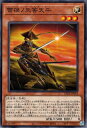 遊戯王 第12期/04弾/LEDE-JP014 蕾禍ノ矢