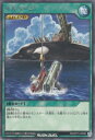 遊戯王ラッシュデュエル RD/KP15-JP056 サルベージ（LEGEND） R