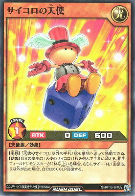 ͷåǥ奨 RD/KP16-JP009 ŷ