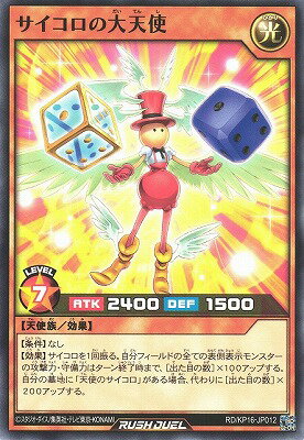 ͷåǥ奨 RD/KP16-JP012 ŷ