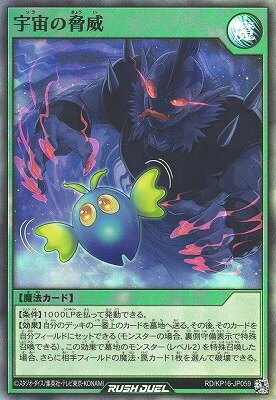 ͷåǥ奨 RD/KP16-JP059 ζҡڥѡ쥢