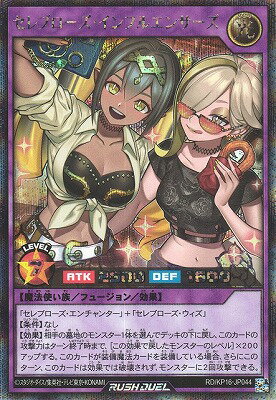 ͷåǥ奨 RD/KP16-JP044 ֥ե륨󥵡ڥåȥ쥢