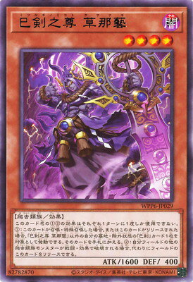 ͷ 13/WPP6-JP029 ̦Ƿº  R