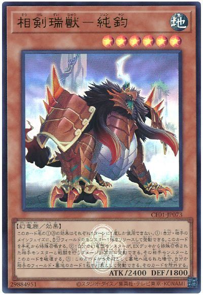 ͷ 12/CF01-JP073 áݽڥȥ쥢