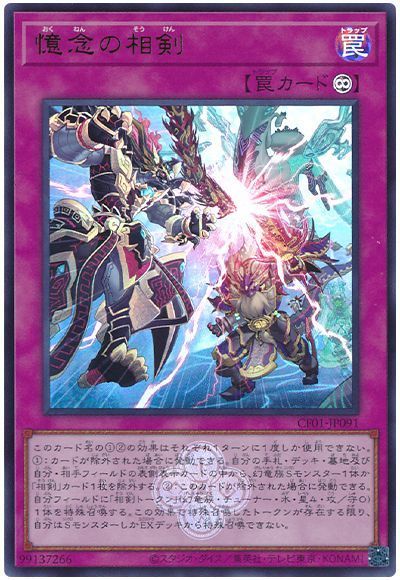 ͷ 12/CF01-JP091 ǰڥȥ쥢