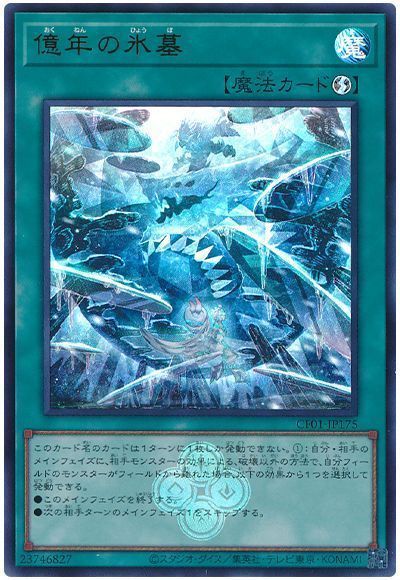 ͷ 12/CF01-JP175 ǯɹڥȥ쥢