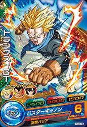 ドラゴンボールヒーローズGDM9弾/HGD9-48　トランクス：GT　C