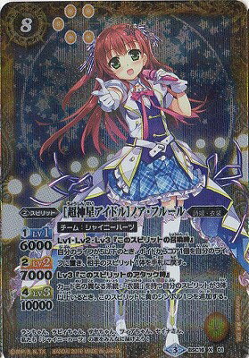 楽天市場】超神星プルート・デスブリンガーの通販