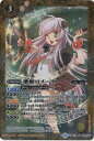 バトルスピリッツ【プレバン限定】BSC18-033 歌姫ロメーダ M【2016】