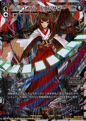 �ե륢�إåɤ��㤨���WIXOSS-����������-�ڥѥ����WX16-011P �����󡦥Х�����꡼��P-LC �ǥ������ǥåɥ��쥯�����פβ����Ǥ������ʤ�40�ߤˤʤ�ޤ���