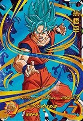楽天市場】ドラゴンボールヒーローズカード 悟空の通販