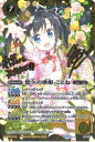 バトルスピリッツ【プレバン限定】P14-27 悠久の歌姫ことね【2015】