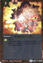 バトルスピリッツ【プレバン限定】SD19-015 フレイムスパーク U【2015】