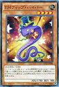 遊戯王 第9期 1弾 DUEA-JP006　EMウィップ・バイパー