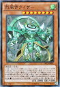 遊戯王 第9期 1弾 DUEA-JP041SR 烈風帝ライザー【スーパーレア】