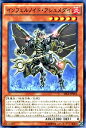 遊戯王 第9期 3弾 SECE-JP016　インフェルノイド・アシュメダイ