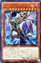 遊戯王 第9期 3弾 SECE-JP019UR　インフェルノイド・ネヘモス