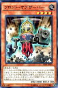 遊戯王 第9期 3弾 SECE-JP039　フロント