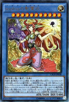 楽天市場 遊戯王 第9期 4弾 Cros Jp038 sophiaの影霊衣 ウルトラレア フルアヘッド 楽天市場 遊戯王 第9期 4弾 Cros Jp038 sophiaの影霊衣 ウルトラレア フルアヘッド