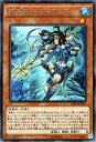 遊戯王 第9期 4弾 CROS-JP087　海皇子 ネプトアビス　R