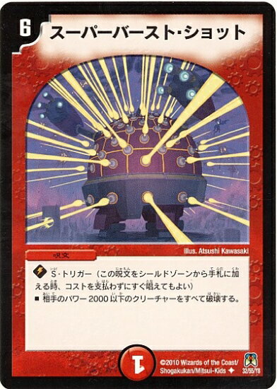 ǥ奨ޥ DM-35 32 U ѡСȡå ֿ 4 ĶεVSϻο(ͥСǥ󥰡)