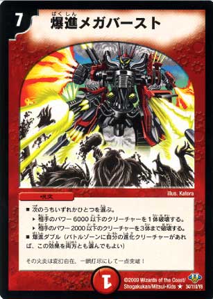 ǥ奨ޥ DM-32 34 R ʥᥬС ֿ(ܥ塼󡦥) 1ơ