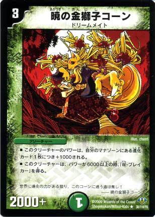 ǥ奨ޥ DM-32 38 R Ǥζҥ ֿ(ܥ塼󡦥) 1ơ