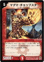 デュエルマスターズ DM-30 48 C マグマ・チョップスター 「戦国編 第3弾 戦極魂(ウルトラ・デュエル)」