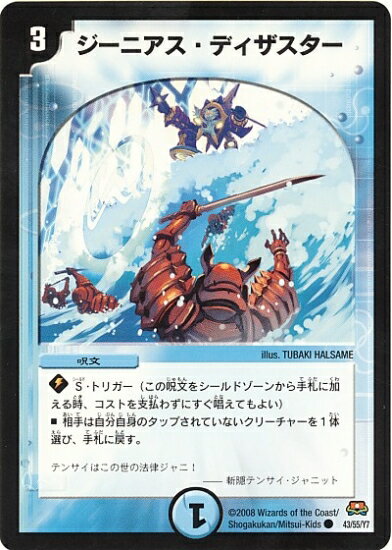 ե륢إåɤ㤨֥ǥ奨ޥ DM-29 43 C ˥ǥ  2 ͺ(å󡦥ҡספβǤʤ60ߤˤʤޤ