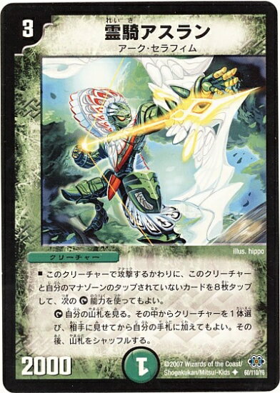 ե륢إåɤ㤨֥ǥ奨ޥ DM-24 60 U  ֶ˿(Х󥹡إ 1ơספβǤʤ60ߤˤʤޤ