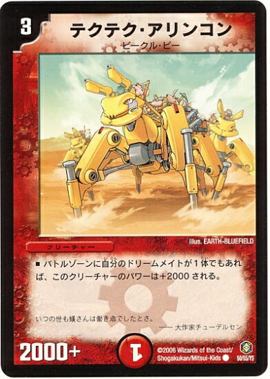 ե륢إåɤ㤨֥ǥ奨ޥ DM-21 50 C ƥƥ󥳥 ԻĻ 3 Ⲧη(ҥȥ꡼֡ǥӥ롦ΥספβǤʤ60ߤˤʤޤ