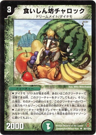 ե륢إåɤ㤨֥ǥ奨ޥ DM-19 69 U ˷å ԻĻ(ڥ롦Υ 1ơספβǤʤ60ߤˤʤޤ