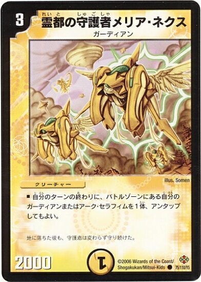 ե륢إåɤ㤨֥ǥ奨ޥ DM-19 75 C Ԥμԥꥢͥ ԻĻ(ڥ롦Υ 1ơספβǤʤ60ߤˤʤޤ