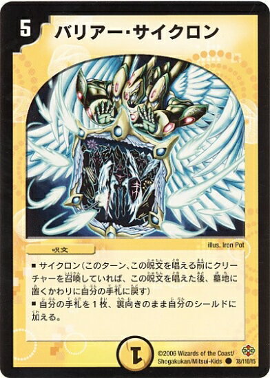 ե륢إåɤ㤨֥ǥ奨ޥ DM-19 78 C Хꥢ ԻĻ(ڥ롦Υ 1ơספβǤʤ60ߤˤʤޤ