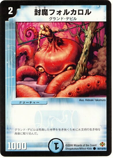 ե륢إåɤ㤨֥ǥ奨ޥ DM-19 84 C ե륫 ԻĻ(ڥ롦Υ 1ơספβǤʤ60ߤˤʤޤ