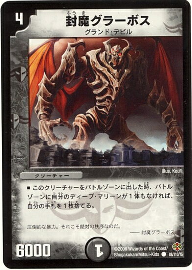 ե륢إåɤ㤨֥ǥ奨ޥ DM-19 88 C ⥰顼ܥ ԻĻ(ڥ롦Υ 1ơספβǤʤ60ߤˤʤޤ