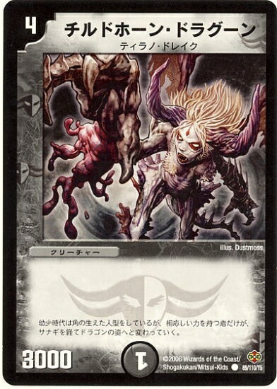 ե륢إåɤ㤨֥ǥ奨ޥ DM-19 89 C ɥۡ󡦥ɥ饰 ԻĻ(ڥ롦Υ 1ơספβǤʤ60ߤˤʤޤ