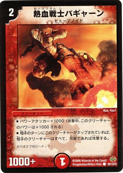 ե륢إåɤ㤨֥ǥ奨ޥ DM-19 99 C ǮΥХ㡼 ԻĻ(ڥ롦Υ 1ơספβǤʤ60ߤˤʤޤ