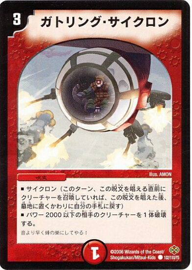 ե륢إåɤ㤨֥ǥ奨ޥ DM-19 102 C ȥ󥰡 ԻĻ(ڥ롦Υ 1ơספβǤʤ60ߤˤʤޤ