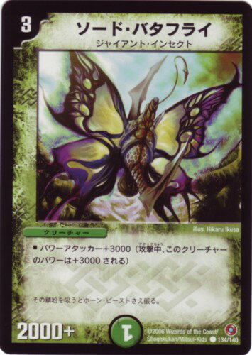 ǥ奨ޥ DM-18 134 C ɡХե饤 ֥٥ȡ󥸥㡼